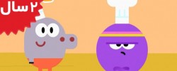 Hey Duggee. The Cake Badge